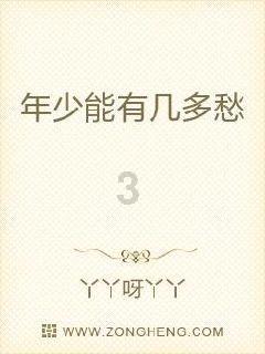 拯救小萌虎
