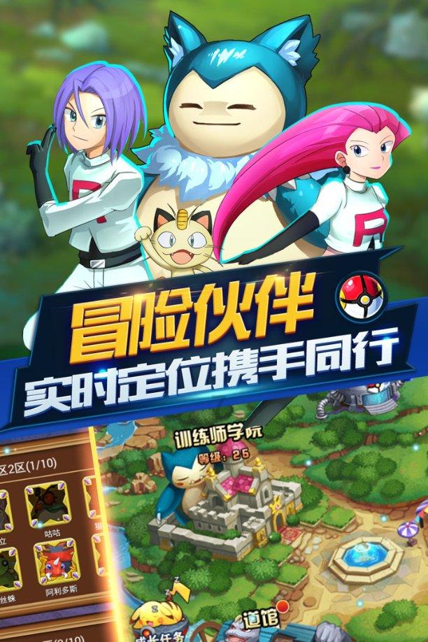 豆娃勇士