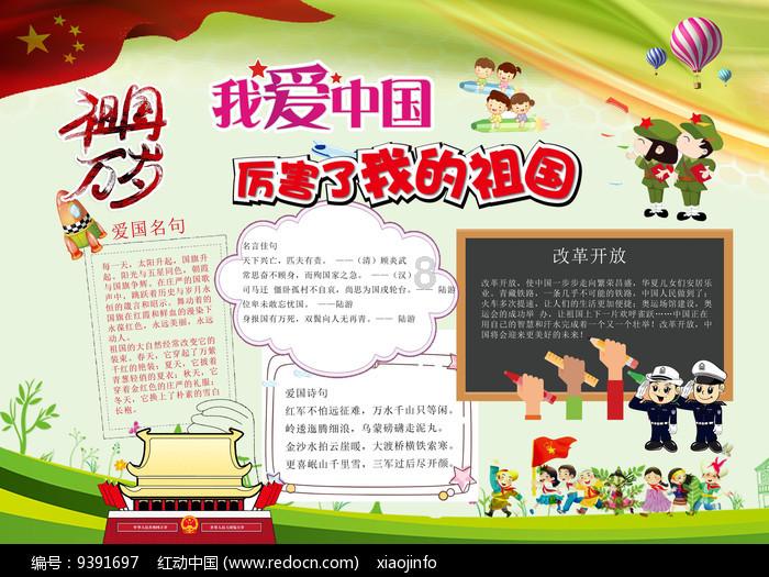 尼弗卡拉遗址