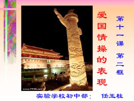 3D冰球对抗赛