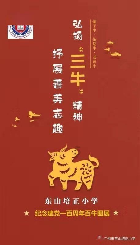 逃离石墙屋
